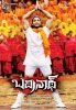 Allu Arjun Badrinath Posters