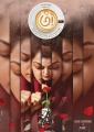 Awe Telugu Movie Posters Awe Telugu Movie stills,AweTelugu Movie pictures, Awe Telugu Movie updates.