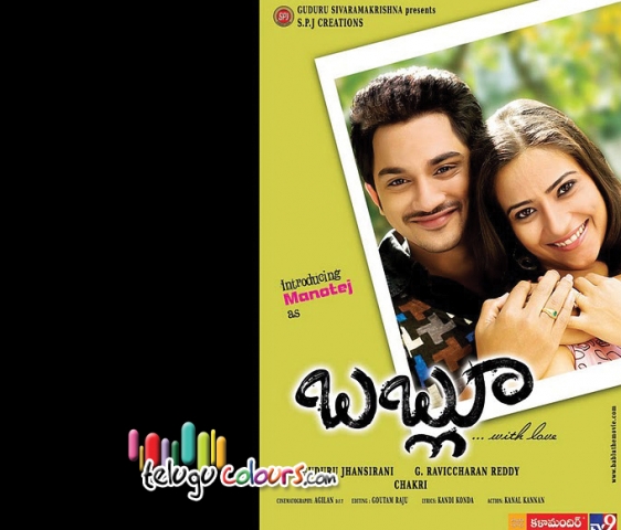 Manotej In & as Babloo Movie Wallpapers