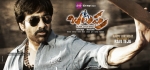 Balupu First Look Stills | Wallpapers | Photos