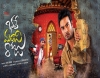 Bhale Manchi Roju Movie Working Stills | Posters | Wallpapers