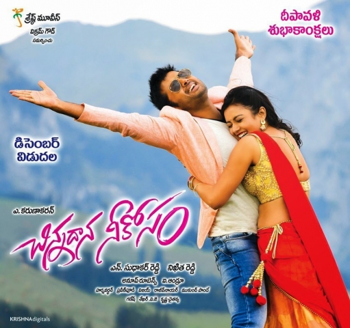 Chinnadana Nee Kosam Movie Working Stills | Posters | Wallpapers