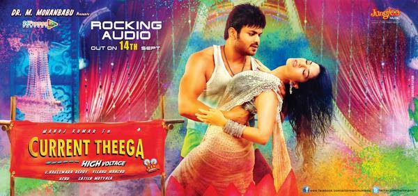 Current Theega Movie Working Stills | Posters | Wallpapers