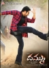 Dammu Movie Posters