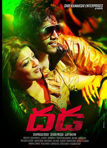 Chaitu  Dhada Posters