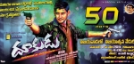 Dookudu 50 days Posters