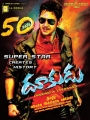 Dookudu 50 days Posters