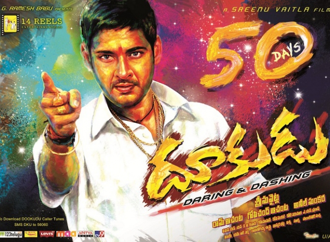 Dookudu 50 days Posters