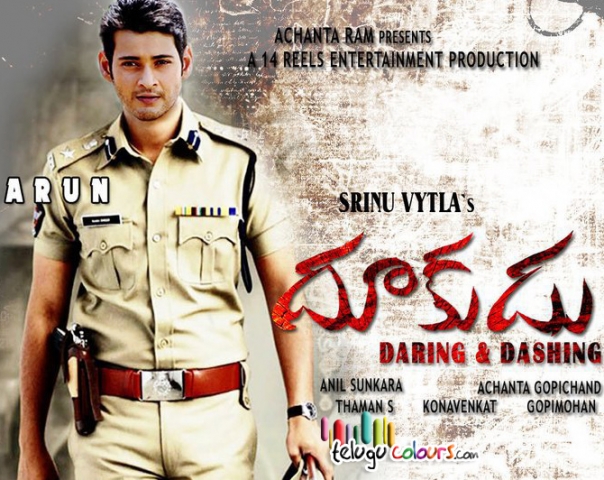 Dookudu First Look Poster