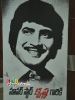 Dookudu Success Meet