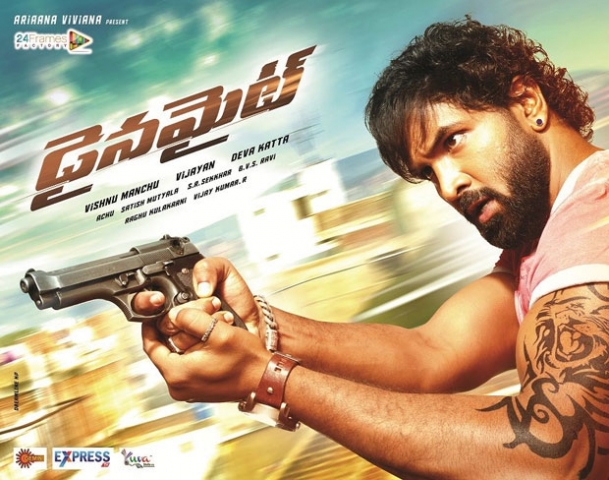 dynamet Movie Working Stills | Posters | Wallpapers