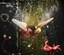 Eega First Look