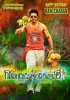 Govindudu Andarivadele Movie Working Stills | Posters | Wallpapers