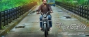 Idi Naa Love Telugu Movie Posters Stills Pictures