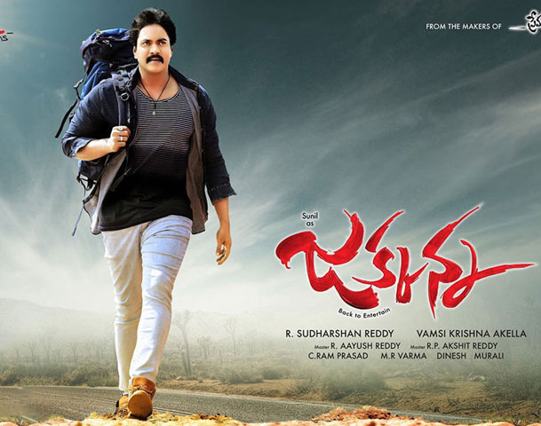 Jakkanna Movie Working Stills | Posters | Wallpapers