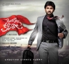 Jenda Pai Kapiraju Firstlook