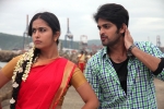 Lakshmi Raave Maa Intiki Movie Working Stills | Posters | Wallpapers