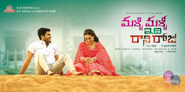 Malli Malli Idi Raani Roju Movie Working Stills | Posters | Wallpapers