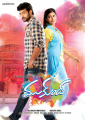 Mukunda Movie Working Stills | Posters | Wallpapers