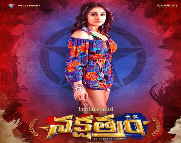 Nakshatram Movie Working Stills | Posters | Wallpapers