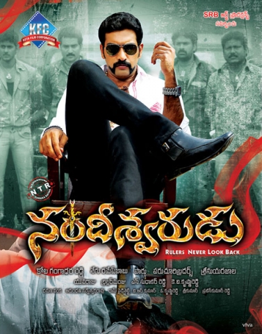 Nandeeswarudu Latest Poster