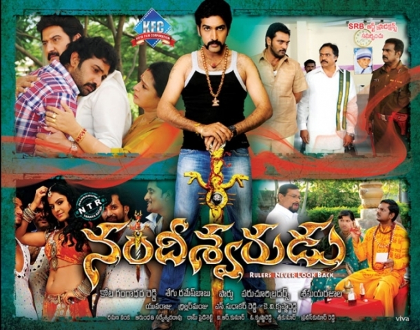 Nandeeswarudu Latest Poster