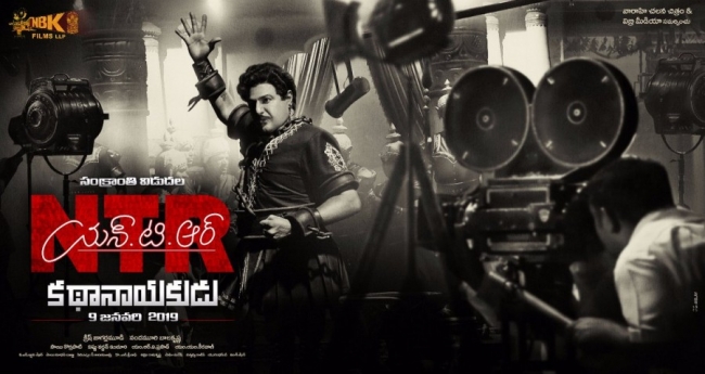 NTR Kathanayakudu Movie Posters | Stills | Pictures