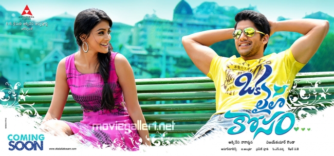 Oka Laila Kosam Movie Working Stills | Posters | Wallpapers