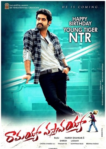 Jr Ntr Ramayya Vastavayya First Look