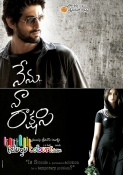 Nenu Naa Rakshasi Wallpapers