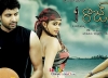 Sumanth New Movie Raj Gallery