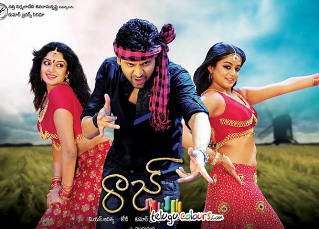 Raj Movie New Images