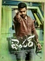 Temper Movie Working Stills | Posters | Wallpapers