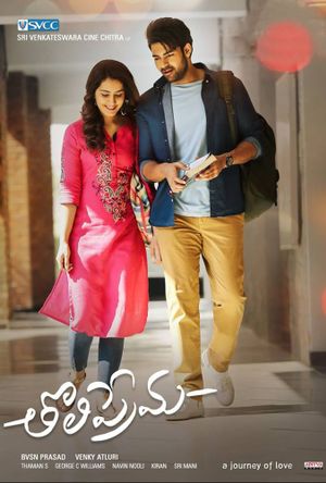 Toliprema Telugu Movie Posters,Toliprema  Telugu Movie stills, Toliprema Telugu Movie pictures, Toliprema Telugu Movie updates.