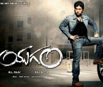 Yugam Movie Wallpapers