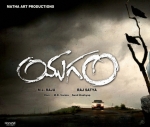 Yugam Movie Posters