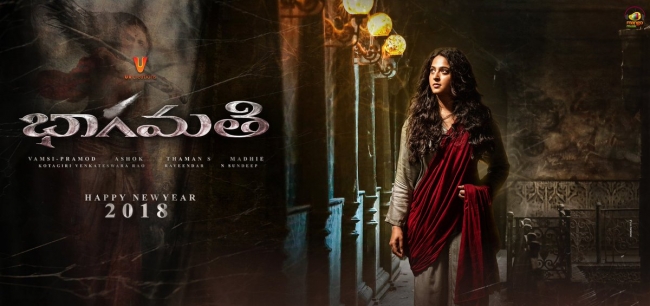 Bhagmati Telugu Movie Posters | Stills | Pictures