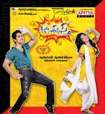 Siddharth Samantha Jabardasth Movie Stills