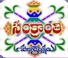 Happy Sankranthi To ALL