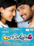 Ala Modalaindi Releasing  Today