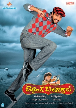 Betting Bangaru Raju