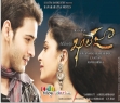 Mahesh Khaaleja Review,pics