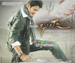 Mahesh Khaaleja wallpapers