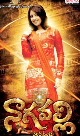 Nagavalli Posters