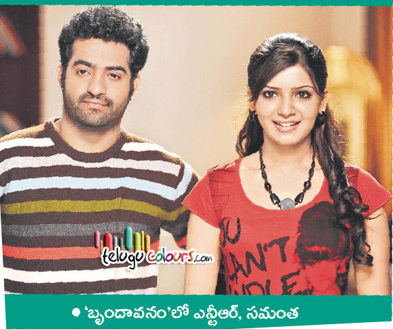 Jr Ntr Brindavanam wallpapers