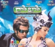 Sankar Robo Release On Oct 1