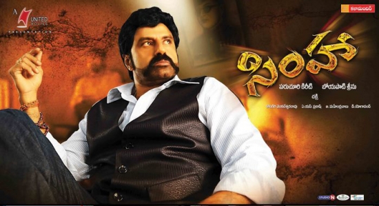 Simha