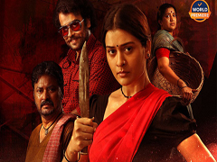 Anaganaga O Athidhi Movie Review